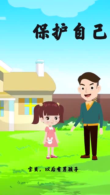 结婚后,生活上有哪些改变?