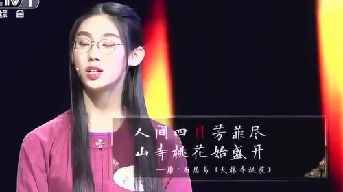 十二生肖;才貌双绝是哪个像