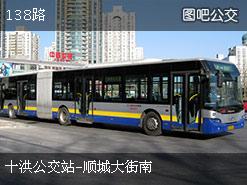 138路公交车路线全程时间，北京138路公交车路线