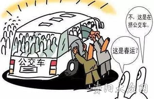 下班后英语，下班后在胶囊旅馆传递b站