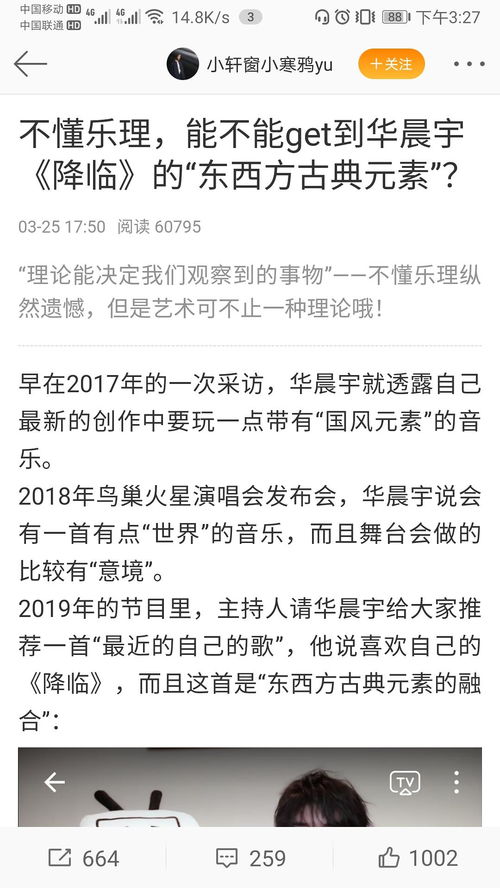 能给我提供一下至上励合的《降临》和《棉花糖》的歌词吗?