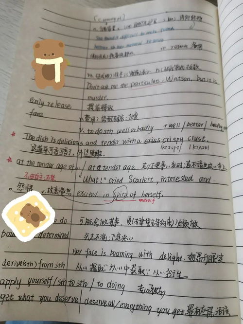 请求的造句请求的造句是什么