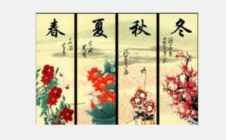 春夏秋冬对应的月份是什么