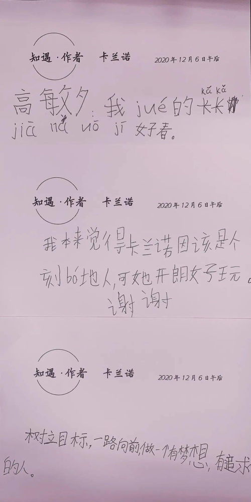 盼的拼音怎么读，盼的拼音怎么写