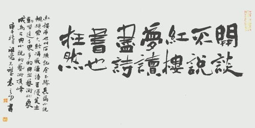 枉然的拼音和意思，冤枉的拼音