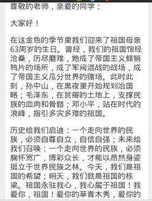 我的中国心文章演讲稿，《我的中国心》作文