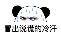 能掐会算什么意思，能掐会算是不是成语