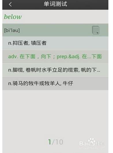 扩张的英文