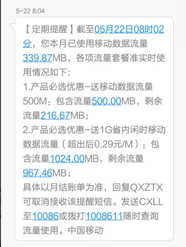 流量单位从小到大排列，流量单位怎么计算