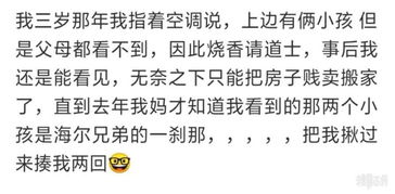 糗百经典段子文案，糗百和内涵段子