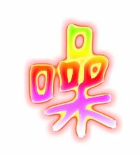 嚷组词，噪组词组什么词