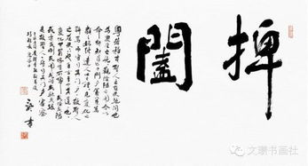 《鬼谷子》第一章捭阖怎么读?