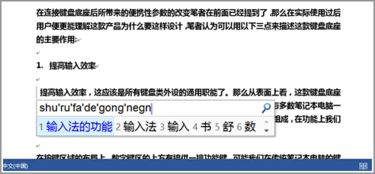系的拼音，整理的拼音