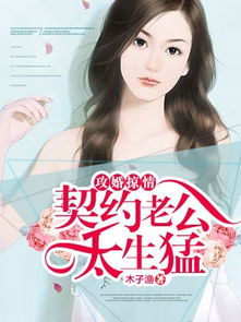 旖旎是什么意思