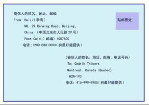 寄信的寄组词有哪些，寄信的寄组词怎么写