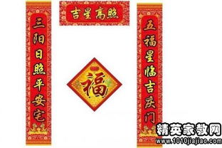 乔迁新居最佳对联词