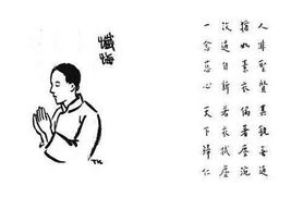 人非圣贤孰能无过什么意思英语翻译，人非圣贤孰能无过什么意思近义词