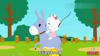 “我有一头小毛驴”这句歌词出自哪首歌?