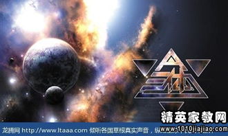 《三体》读后感范文5篇