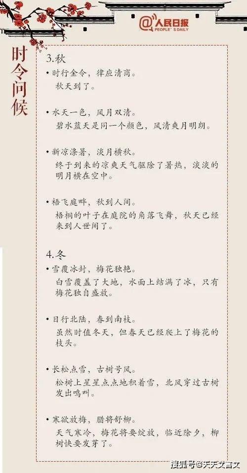 书信格式怎么写?