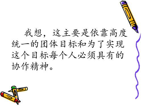 挈是什么字