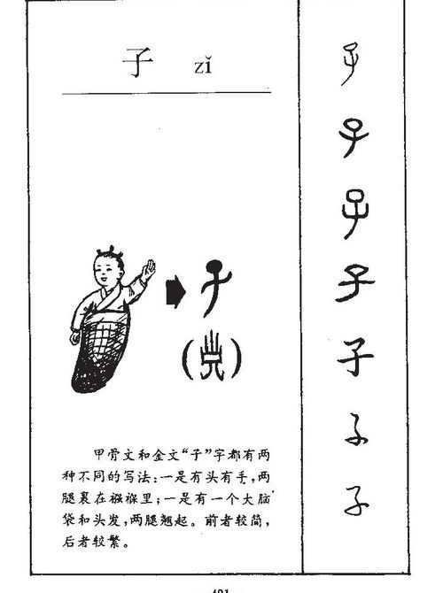 忌的拼音怎么读，忌讳的拼音