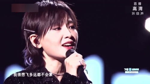 周笔畅笔记原唱