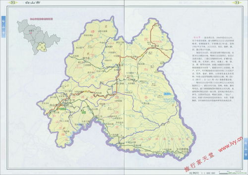 白山市地图高清大图，白山市地图浑江区