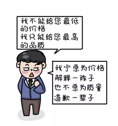 活动多多益善的意思，韩信点兵,多多益善的意思