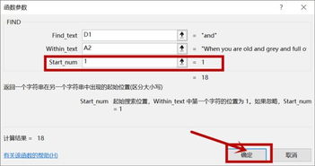 关于found的用法及解释