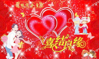 结婚的经典祝福句子【三篇】