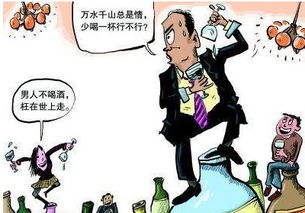 且乐生前一杯酒的意思，且乐生前一杯酒打三个数