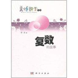 story复数为什么去Y加ies，story复数词