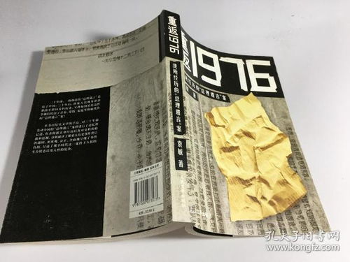 平衡医学王佑三真假