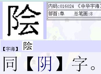 猜谜语:五十对耳朵(打一字)谜底是什么?