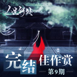 成光琳，成光蓄电池有限公司