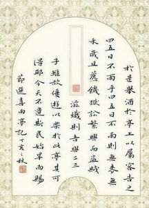段笔顺，断笔顺的正确写法
