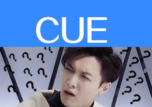 cue怎么读英语发音，cube怎么读