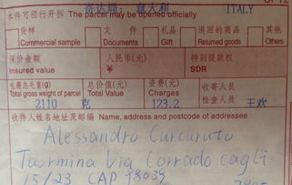 寄组词有哪些词语