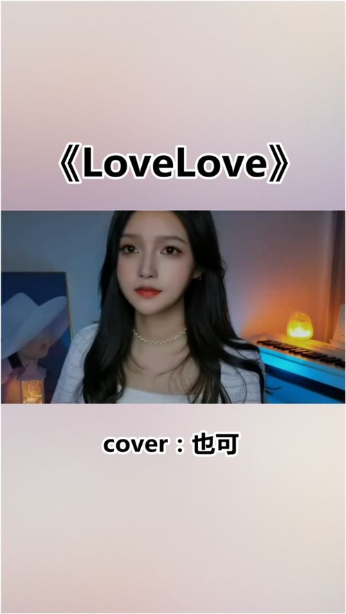 怎么爱一个人?