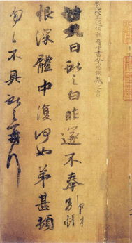 稽首是什么意思