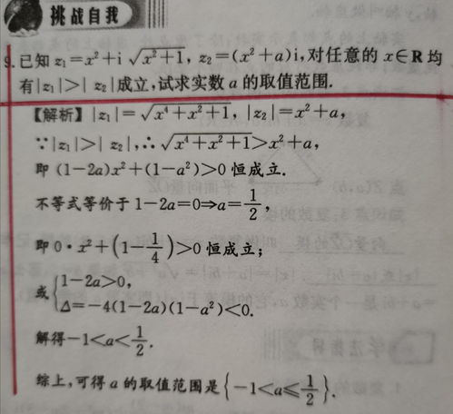 不同凡响造句一年级，不同凡响造句短一点