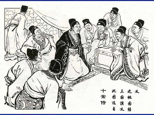 十常侍是什么人物