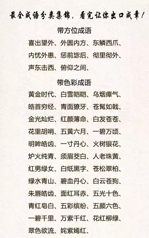 观可以组什么词语