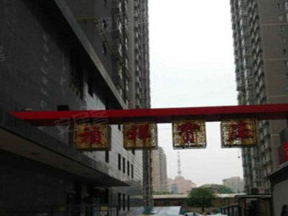 祯祥怎么读，祯祥的拼音