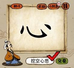 一打什么成语，一打成语有哪些词语