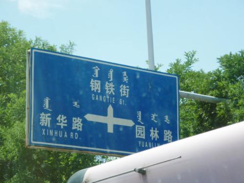 赤峰市邮编024005，赤峰市邮编查询