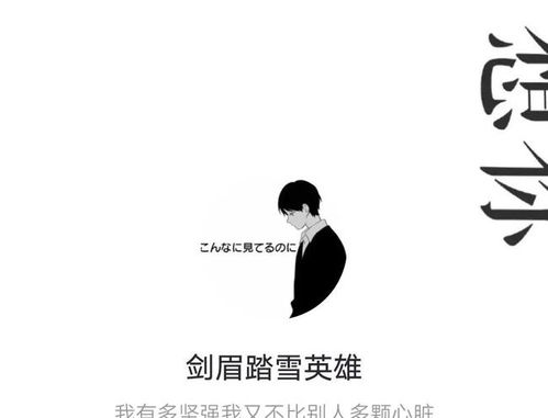 伤心难过的意思，一群光头小孩难过的意思