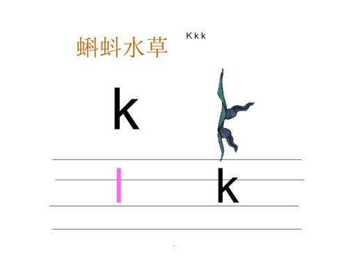 模具怎么读