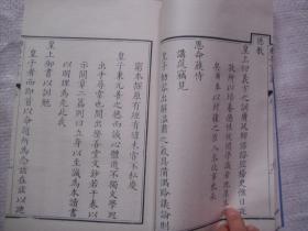 文言文序的分类